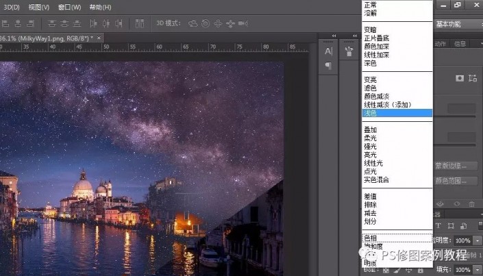 图片效果，通过Photoshop把普通夜景照片制作成银河效果照片