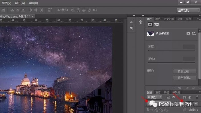 图片效果，通过Photoshop把普通夜景照片制作成银河效果照片