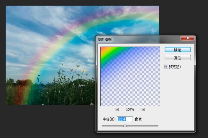 工具知识，用Photoshop内置的彩虹渐变模板给照片添加彩虹效果