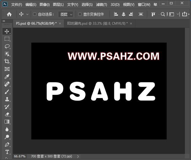 Photoshop荧光字教程：利用图层样式制作发蓝光的荧光字，蓝色立体荧光字