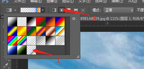 Photoshop彩虹制作教程：学习用内置的彩虹渐变模板给风景照添加彩虹效果