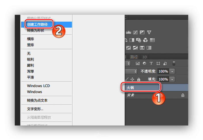 Photoshop火焰字教程：利用滤镜工具制作漂亮的火焰字，火焰个性文字。