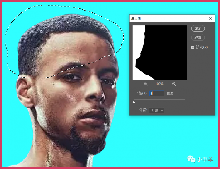 Photoshop抠图换背景教程：给NBA球星斯蒂芬·库里的人像海报抠图换背景
