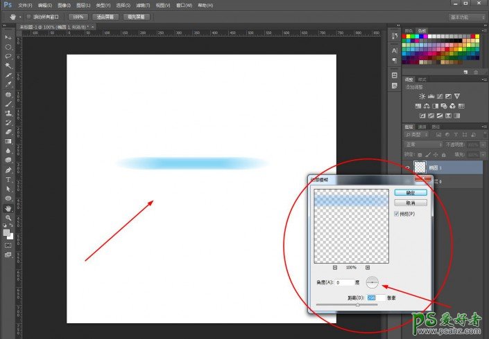 Photoshop分隔线制作教程：用绘图及滤镜工具简单制作分隔线，动感线条。