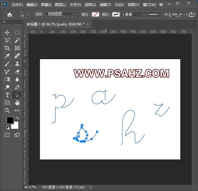 Photoshop字效教程：利用画笔工具制作胖胖的外发光立体字效。