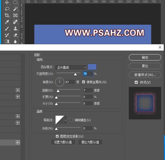 Photoshop字效教程：利用画笔工具制作胖胖的外发光立体字效。