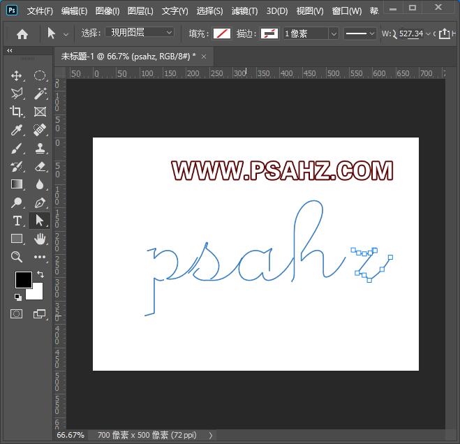 Photoshop字效教程：利用画笔工具制作胖胖的外发光立体字效。