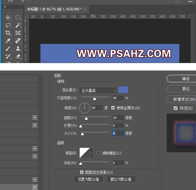 Photoshop字效教程：利用画笔工具制作胖胖的外发光立体字效。