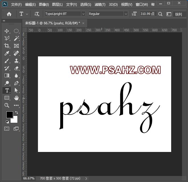 Photoshop字效教程：利用画笔工具制作胖胖的外发光立体字效。