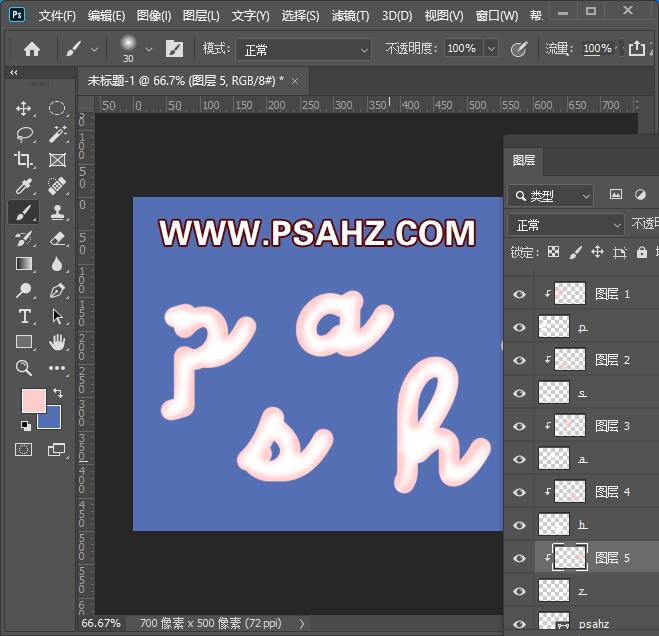 Photoshop字效教程：利用画笔工具制作胖胖的外发光立体字效。