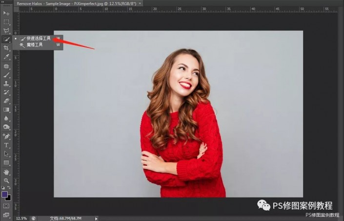 Photoshop美女抠图教程：学习给简洁背景下的美女人像写真进行精确抠图。