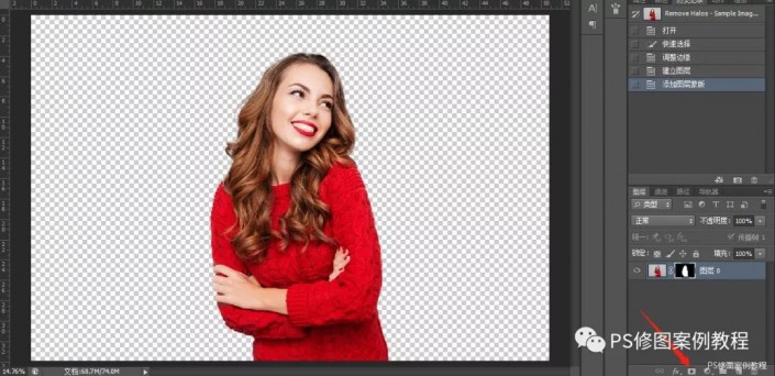Photoshop美女抠图教程：学习给简洁背景下的美女人像写真进行精确抠图。