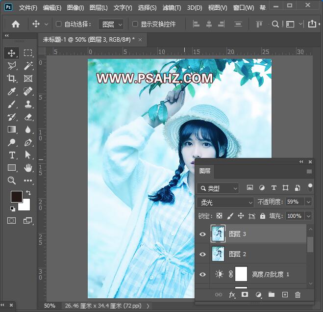 Photoshop女生照片调色：外景拍摄的民国装女生写真照调出日系清新浅蓝色