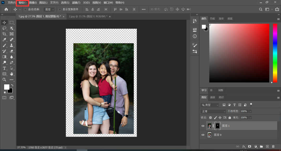 人物换脸，用Photoshop制作简单易学的“换脸术”