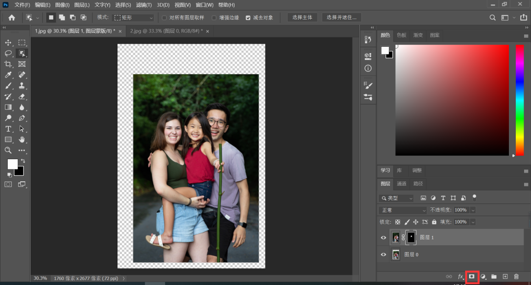 人物换脸，用Photoshop制作简单易学的“换脸术”