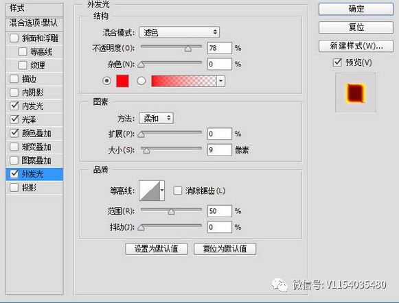 火焰人像，把平淡无奇的随手拍路人照片制作为火焰人像