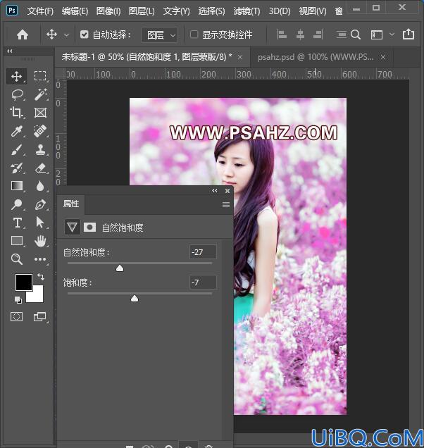 Photoshop调色教程：给小清新美女外景照调出唯美的淡紫色调。