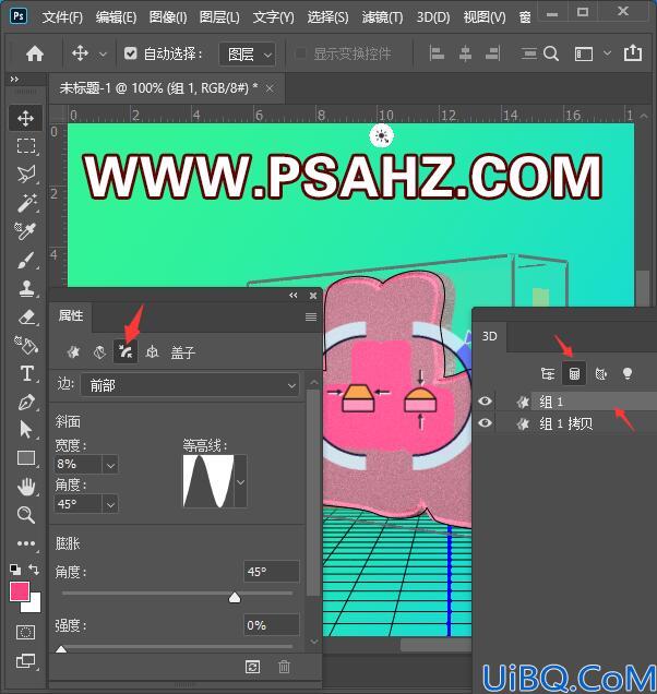 Photoshop立体方块字教程：学习用3D命令制作个性的立体方块字效。