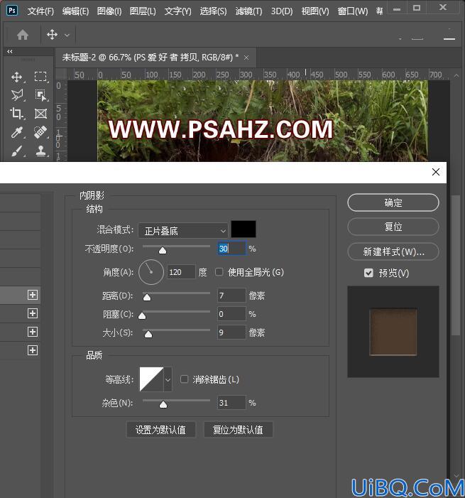 Photoshop石刻字制作教程：学习制作石碑上逼真的石刻字，涂鸦上漆石刻字