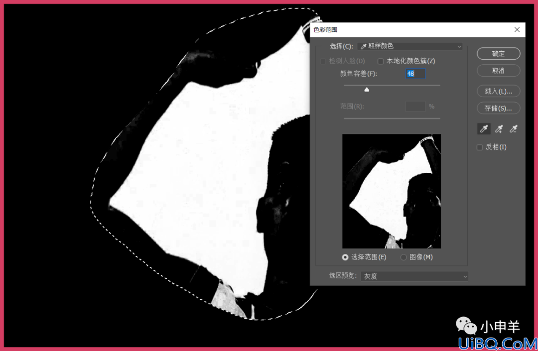 Photoshop人物抠图教程：给林书豪训练时的摄影写真照进行快速抠图。