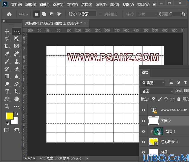 Photoshop格子头像制作教程：利用网格工具制作心形格子头像美女艺术照。