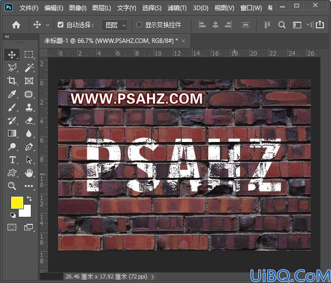 Photoshop粉笔字制作教程：学习制作逼真的粉笔字，墙面涂鸦效果的粉笔字