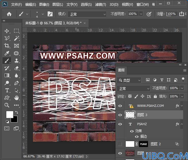 Photoshop粉笔字制作教程：学习制作逼真的粉笔字，墙面涂鸦效果的粉笔字