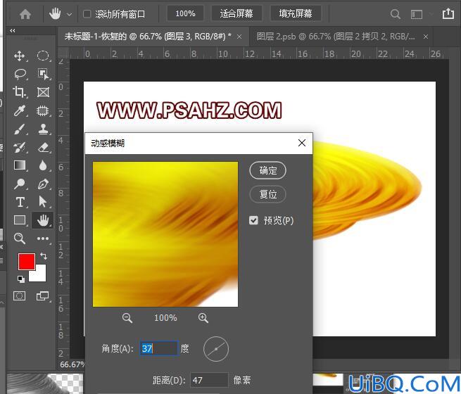 Photoshop金色旋风制作教程：利用滤镜特效设计金色旋风素材图片。