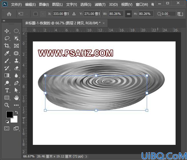 Photoshop金色旋风制作教程：利用滤镜特效设计金色旋风素材图片。