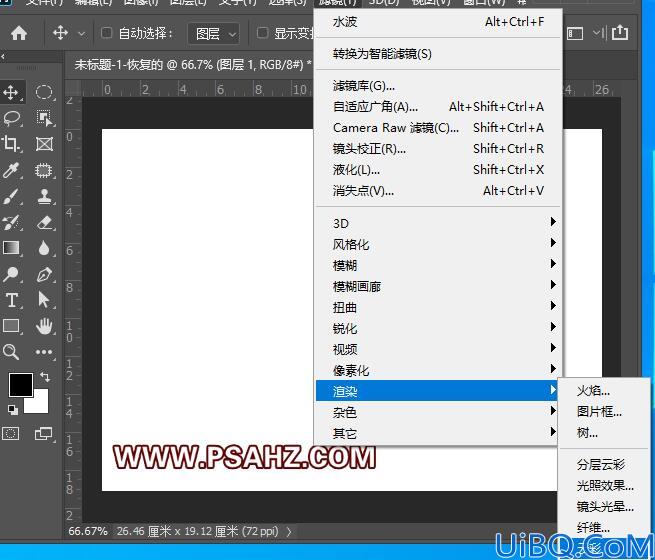 Photoshop金色旋风制作教程：利用滤镜特效设计金色旋风素材图片。