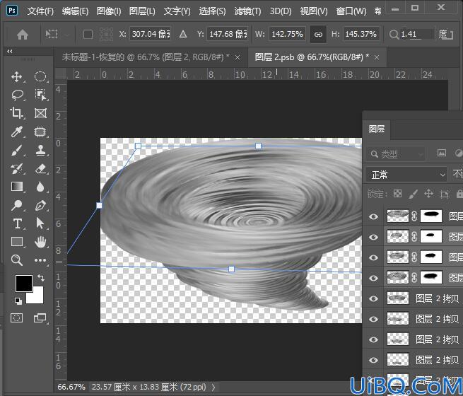 Photoshop金色旋风制作教程：利用滤镜特效设计金色旋风素材图片。