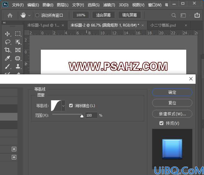 Photoshop按扭制作教程：利用图层样式制作漂亮网页点击按钮素材图。