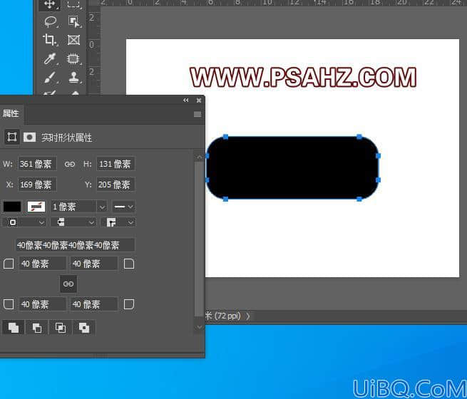 Photoshop按扭制作教程：利用图层样式制作漂亮网页点击按钮素材图。