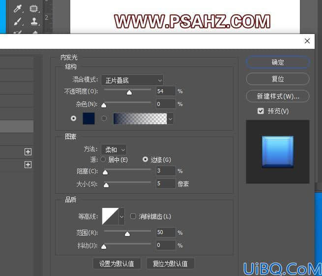 Photoshop按扭制作教程：利用图层样式制作漂亮网页点击按钮素材图。