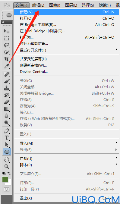 Photoshop工具使用技巧教程：学习矢量蒙版工具处理图像的技巧操作。