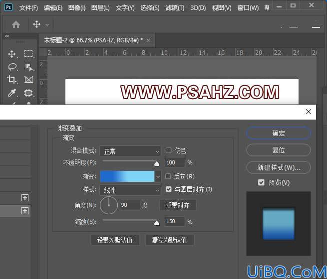 Photoshop按扭制作教程：利用图层样式制作漂亮网页点击按钮素材图。