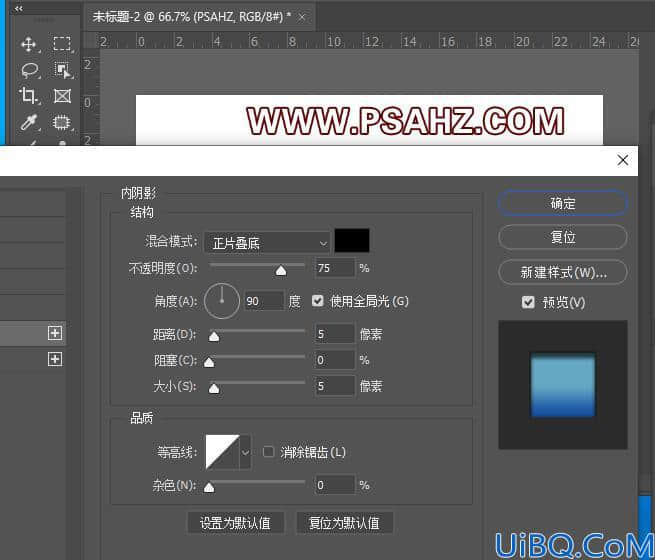 Photoshop按扭制作教程：利用图层样式制作漂亮网页点击按钮素材图。