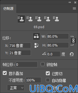 工具知识，仿制源面板与仿制图章工具的具体使用方法