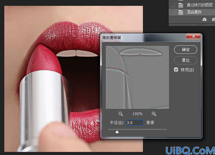 嘴唇上色，通过Photoshop给人物嘴唇添加色彩斑斓的唇彩效果