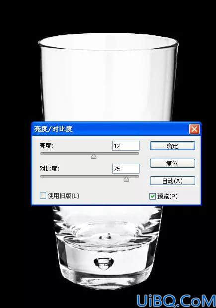 抠杯子，在Photoshop中快速抠出透明的玻璃杯