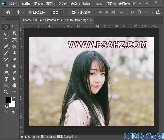 Photoshop调色教程：学习给长发女生写真照调出清新暖色调。