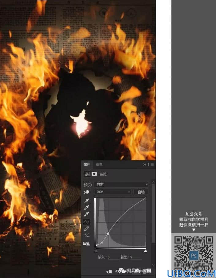 Photoshop海报合成教程：打造燃烧中的凄美爱情海报作品。