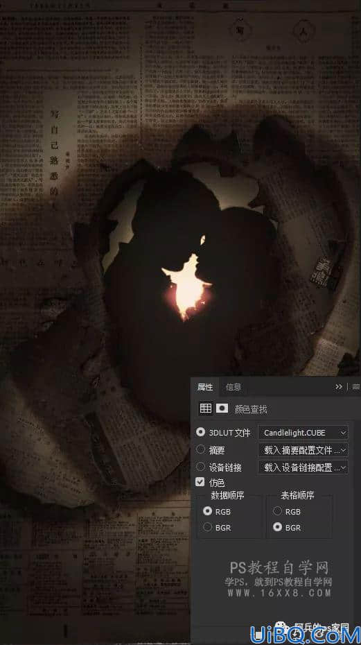 Photoshop海报合成教程：打造燃烧中的凄美爱情海报作品。