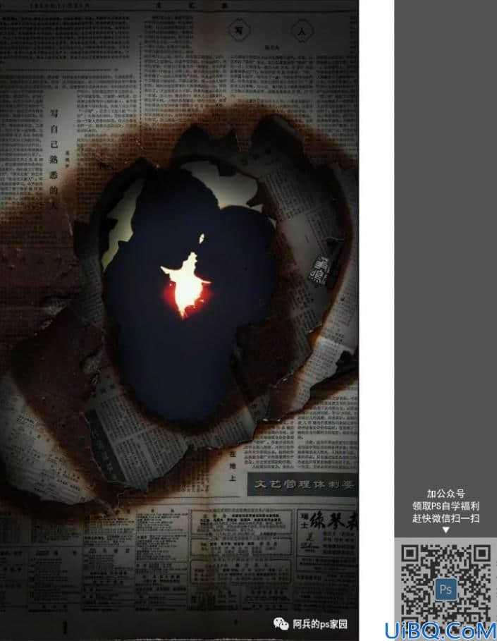 Photoshop海报合成教程：打造燃烧中的凄美爱情海报作品。