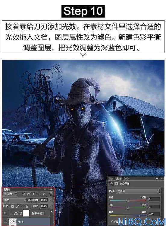 奇幻合成，制作万圣节来了的暗黑魔王的奇幻效果