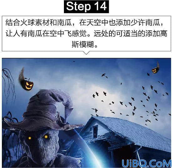 奇幻合成，制作万圣节来了的暗黑魔王的奇幻效果