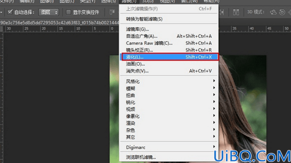 Photoshop液化工具怎么用？学习用液化工具修出美女大大的眼睛。