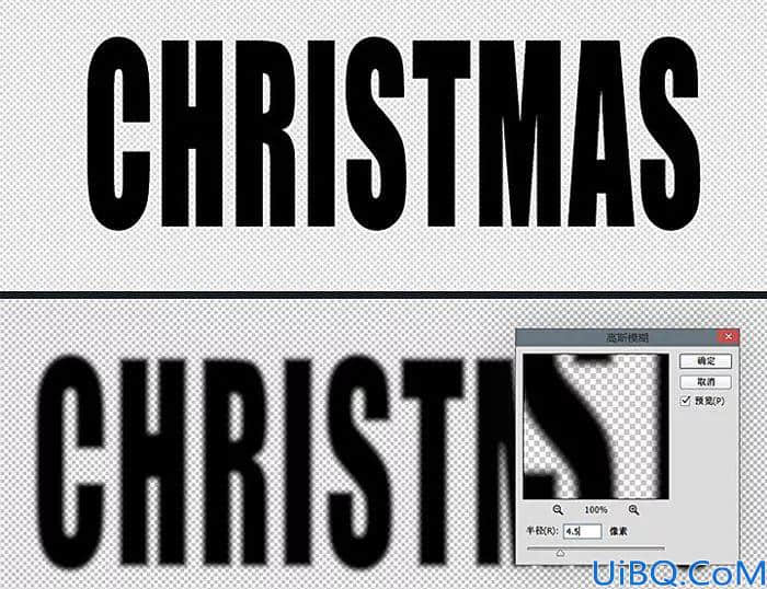 Photoshop设计一款雪白质感的圣诞节积雪字体。