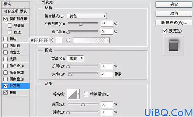 Photoshop设计一款雪白质感的圣诞节积雪字体。