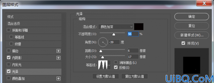 Photoshop制作一款漂亮的彩色玻璃文字，玻璃立体文字。